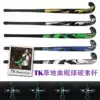 TK Imported Grass Hockey Stick Field Hockey Carbon Hockey Stick