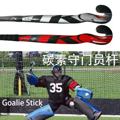 Grass Hockey Stick Carbon Club TK Composite Goalie Stick Goalkeeper Hockey Stick 