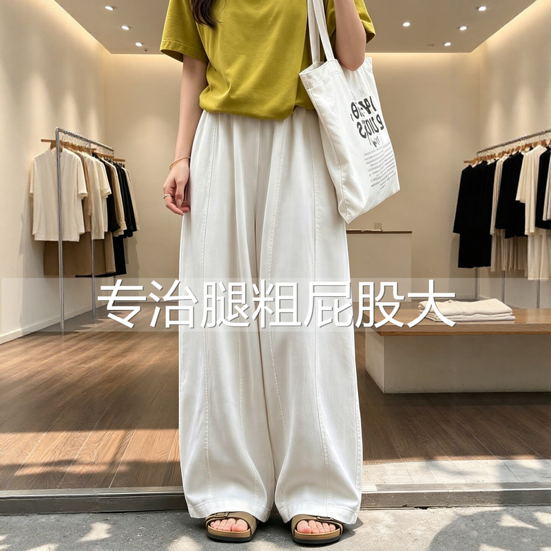 Plus-Size Curved-Leg Wide-Leg Pants for Women, New Summer Style, Loose and Versatile, Slimming, Nine-Point Length, Elastic Waist, Casual Straight-Leg Balloon Pants Plus-Size Curved-Leg Wide-Leg Pants for Women, New Summer Style, Loose and Versatile, Slimming, Nine-Point Length, Elastic Waist, Casual Straight-Leg Balloon Pants