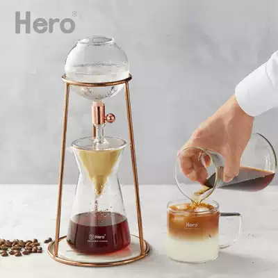 Hero Dingyuan MINI ice drop coffee maker drip ice brewing European coffee machine home hand Cold extraction pot