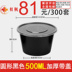 hộp đựng cơm lock&lock Hình chữ nhật tròn dày 1000ML hộp ăn trưa dùng một lần hộp đen bao bì thức ăn nhanh hộp ăn trưa mang đi - Hộp cơm điện sưởi ấm cặp lông giữ nhiệt cắm điện Hộp cơm điện sưởi ấm
