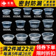 一次性饭碗筷外卖打包盒快餐具饭盒即弃碗食品级塑料碗泡面圆带盖