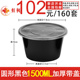 hộp đựng cơm lock&lock Hình chữ nhật tròn dày 1000ML hộp ăn trưa dùng một lần hộp đen bao bì thức ăn nhanh hộp ăn trưa mang đi - Hộp cơm điện sưởi ấm cặp lông giữ nhiệt cắm điện