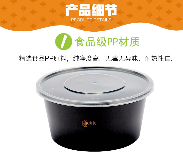 Vòng 625ML Hộp cơm trưa dùng một lần Thức ăn nhanh Bento Soup Bát Đóng gói Hộp đen Ăn trưa Takeaway đen - Hộp cơm điện sưởi ấm hộp cơm hấp điện