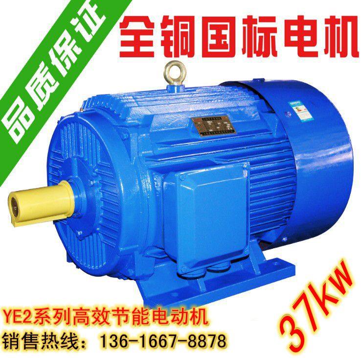 The national standard motor 11 15 18 5 22 30 37KW three phase asynchronous motor 380V full copper motor