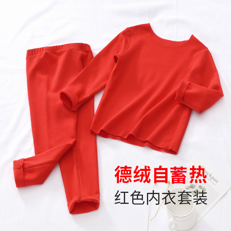 Children's underwear sets of pure cotton red Ben year male and female children Baby Duvet Plus Suede Autumn Clothes Sanitary Pants