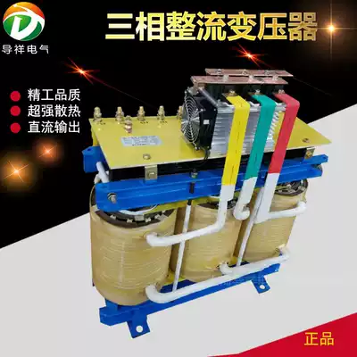 Rectifier transformer three-phase AC 380V variable DC DC240V 220V 180V 110VZSG-90KVA
