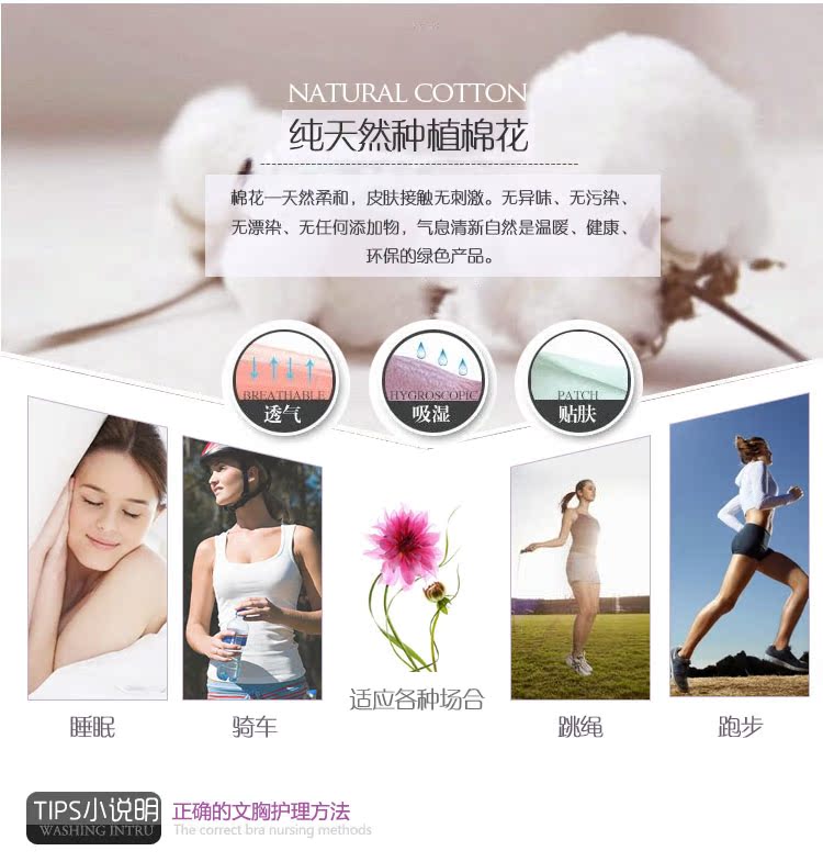 Yingying 330 không có vòng thép bền cốc mỏng thu thập thoải mái kiểu dáng ba hàng cotton rộng rãi bên quần lót nữ mịn màng áo bra 2 dây