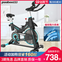 Blue Fort dynamic bicycle family weight loss exercise bike indoor pedal bicycle magnetically controlled silent fitness equipment