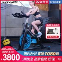 Blue Fort Dynamic Bicycle Family Fitness Equipment Ultra Silent Slimming Diet Indoor Magnetron Exercise Bike