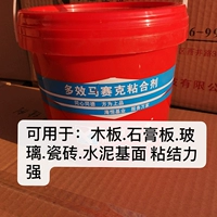 Многофункциональная мозаика, клей