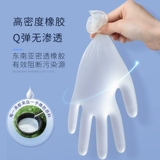 ПВХ полупрозрачная татуировка красоты посвящена