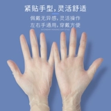 ПВХ полупрозрачная татуировка красоты посвящена