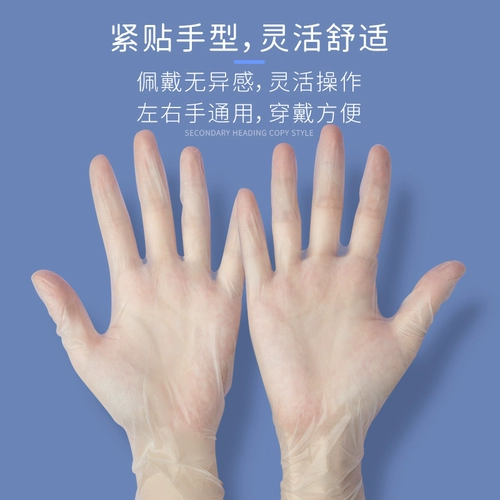 ПВХ полупрозрачная татуировка красоты посвящена