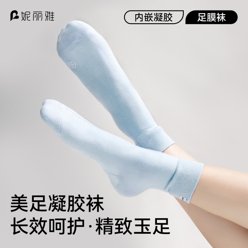 Gel Foot Mask Socks to Remove Dead Skin, Calluses, and Exfoliate, Silicone Foot Mask to Prevent Dryness and Cracking, Foot Mask Set for Heel Moisturizing Care Gel Foot Mask Socks to Remove Dead Skin, Calluses, and Exfoliate, Silicone Foot Mask to Prevent Dryness and Cracking, Foot Mask Set for Heel Moisturizing Care