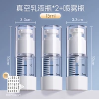 Комплект для путешествий, 3 шт, 15 мл