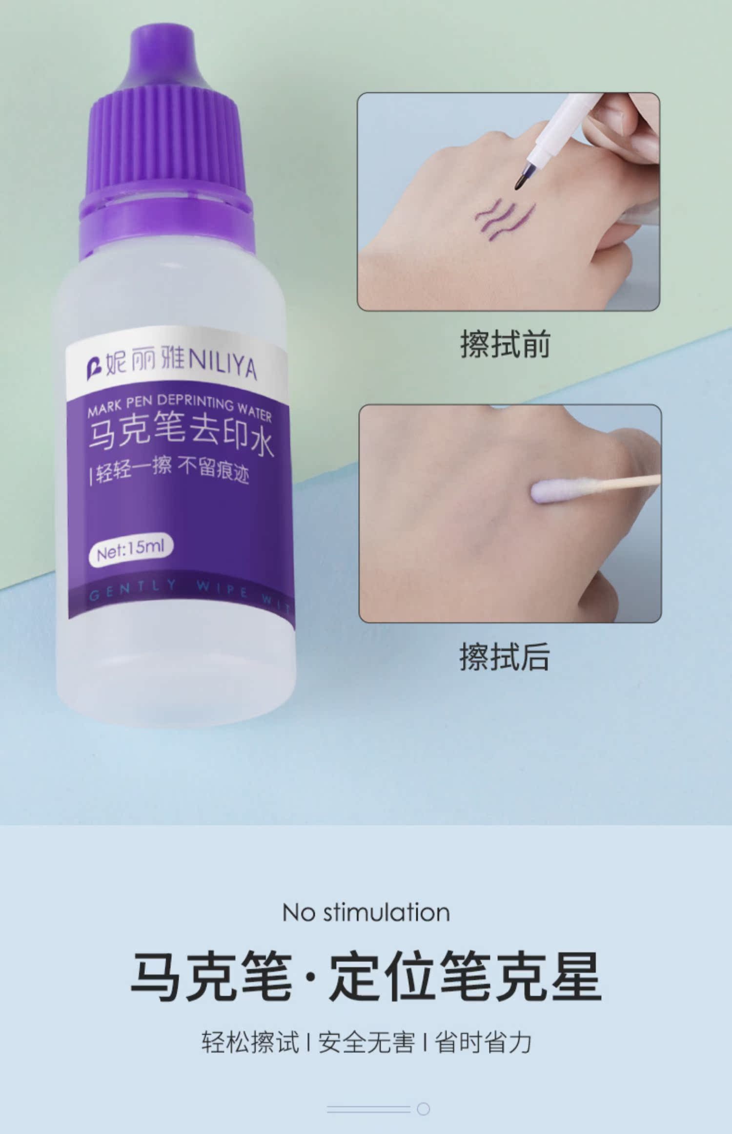 Bút đánh dấu bán vĩnh viễn để in nước để loại bỏ chất lỏng làm sạch chữ viết tay để loại bỏ các công cụ cung cấp bút đánh dấu định vị - Các công cụ làm đẹp khác cọ đánh khối