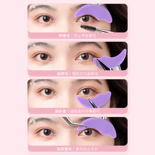 Карандаш для глаз, универсальная тушь, тени для век для макияжа глаз