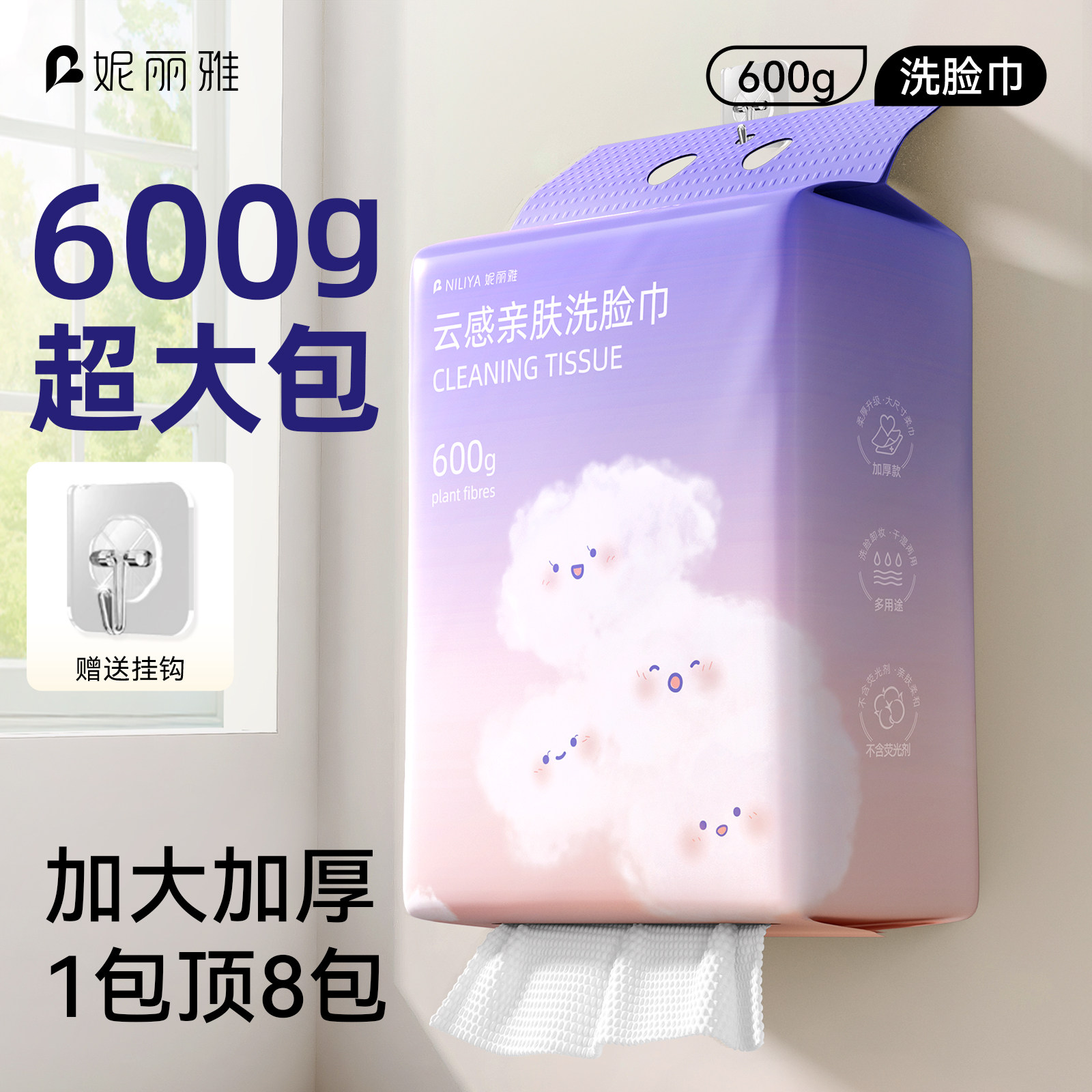 洗脸巾纯棉一次性加厚加大壁挂抽取式美容院专用洗面洁擦脸棉柔巾