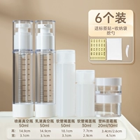 [Дорожный набор из 6 предметов] Комбинируйте масштабные модели — бесплатная сменная сумка