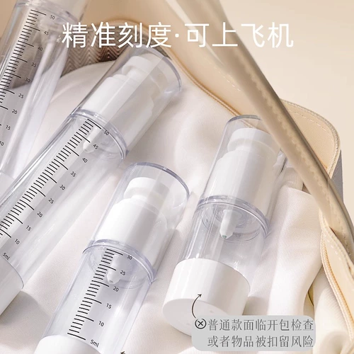 Бутылка для путешествий, самолет, портативный комплект, косметика, тональный крем, лосьон, распылитель