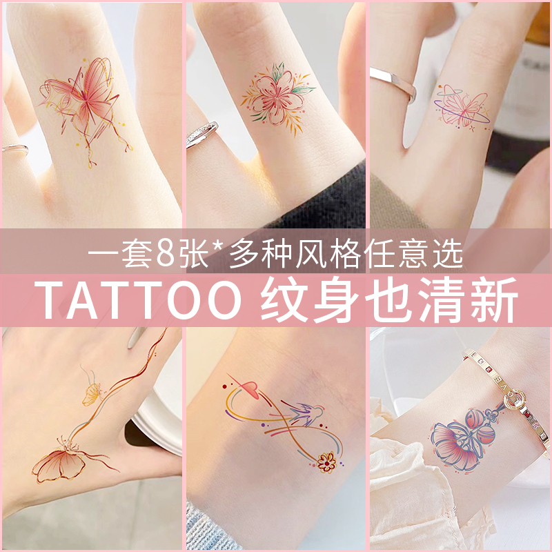 Colorful butterfly herbage tattooed with female permanent waterproof persistent advanced senses finger collarbone sexy emulation Spurs-Taobao