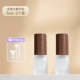 [2支装/胡桃木-磨砂款-5ml]