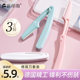 ໃໝ່ 2024 Folding Eyebrow Trimmer Beginner's Safety Female Eyebrow Shaper Blade Men's and Women's Special Safety Set