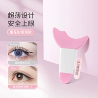 Порошок второго поколения-сакура