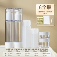 [Дорожный набор из 6 предметов] Комбинируйте обычные стили — бесплатная сменная сумка