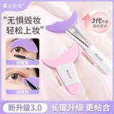 Карандаш для глаз, универсальная тушь, тени для век для макияжа глаз