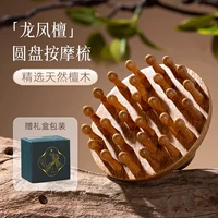 Дракон и Феникс Тан Массаж расчесывает 28 гвозди [некнутая лапша]