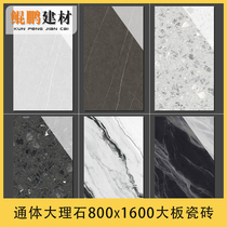 The whole body marble tile 800x1600 light luxury living room background wall Bedroom non-slip floor tiles Kitchen and bathroom wall tiles