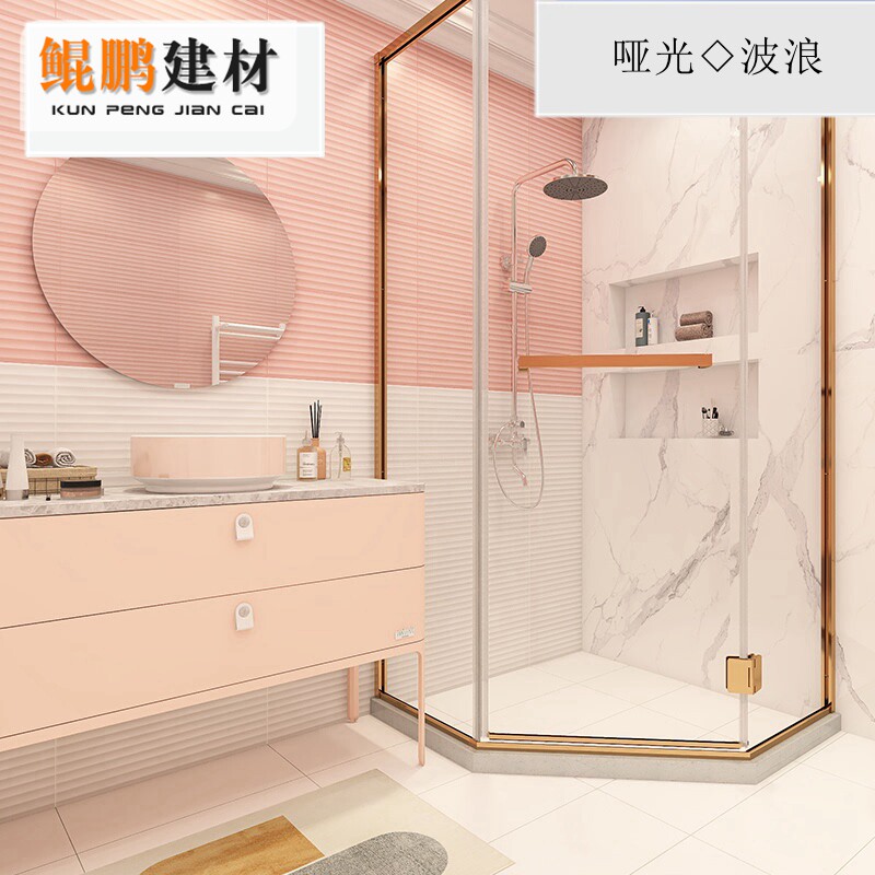 Groove macaron wave pattern color bright solid color 300x600 kitchen and bathroom wall tile living room dining room tile