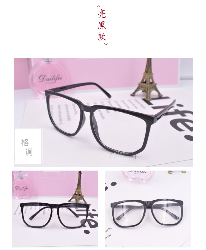 Phiên bản Hàn Quốc của thời trang retro hộp lớn da báo kính phẳng mặt tròn gọng kính nam và nữ với khung kính hộp thủy triều kính chrome hearts