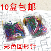 Color Back to shape Needle 0024 Color back shaped needle Back to type Needle Office Supplies 10 Box