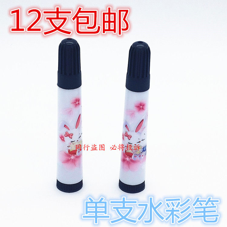 Children's water-based hook pen lob rabbit single watercolor pen monochrome drawing painting color pen black watercolor pen