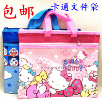 Korean stationery cute student cartoon hand file bag Oxford cloth A4 Double file bag zipped bag zipped bag kit