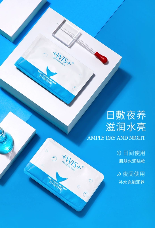 WIS marine sức sống dưỡng ẩm mặt nạ đặt rong biển dưỡng ẩm axit hyaluronic làm sáng màu da đích thực sinh viên nam và nữ