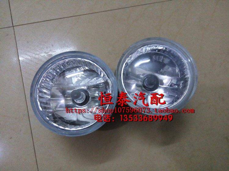 Applicable to Tianjin FAW Welle Premise Light Old Wille Head Light with Light Bubble Accessories