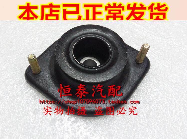 Suitable for the Charley N5 N7 N3 N3 N3 damper upper seat upper seat pressure bearing front machine damper upper seat accessory