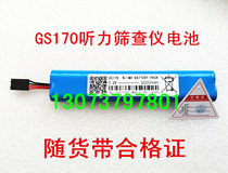 Hearing Screening Instrument Battery GS170 Hearing Screening Instrument 7 2V Battery