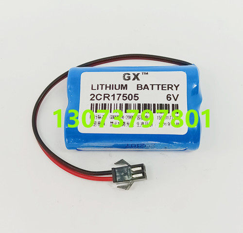 High Rida Trio Jinjing Source Smart Card Water Meter Battery 2CR17505 Solenoid Valve Intelligent Water Meter Battery