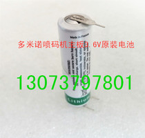 Domino inkjet printer motherboard battery Mitsubishi Kobori printing machine motherboard 3 6V battery