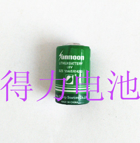 Hongtai Wireless Door and Window Magnetic 3 6V Lithium battery