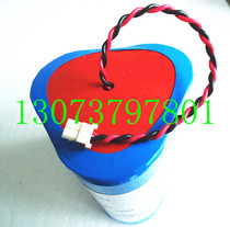 SART RT9-3 82-d16080-d160 MCMURDO radar transponder Electric