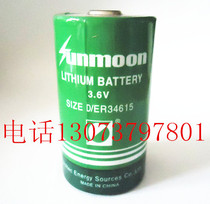 Tashan Tiankang Qingliu Weihui Xiang Five Shennan electromagnetic flow meter battery