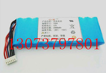 Suitable for Yitai Baolet Zhongqi Photoelectric Electrograph Machine Battery