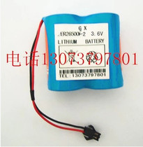 GPRS wireless remote control flow meter battery ER26500-2 intelligent HVAC locking valve battery