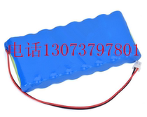 Suitable for BLT2003 Beilunte ECG machine battery 9 6V